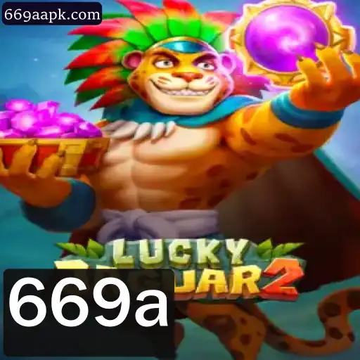 Descubra as Emoções do Jogo Luckyjaguar2: Uma Experiência Única com a Palavra-Chave 669a